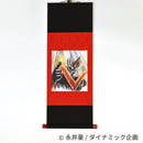 【色紙 & 掛け軸セット】鉄の守護神 マジンガーZ & グレートマジンガー | 掛軸 | 偕拓堂アート