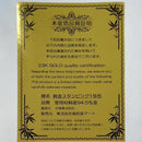 【額装】黒猫美麗 額装 (本金証明書付) | 絵画 | 偕拓堂アート