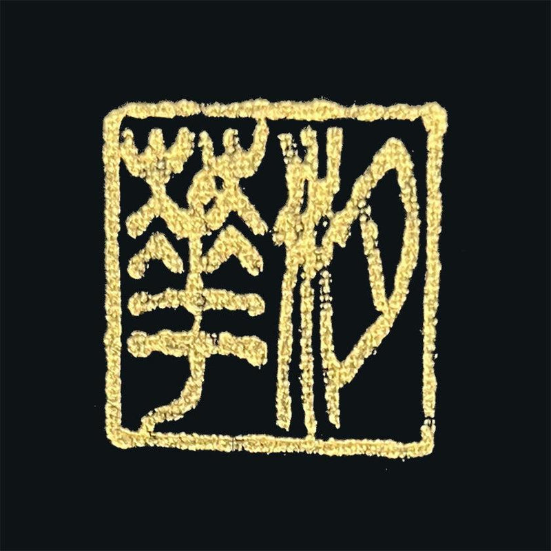 【掛け軸】孔雀美麗 尺五立 (本金証明書付) | 掛軸 | 偕拓堂アート