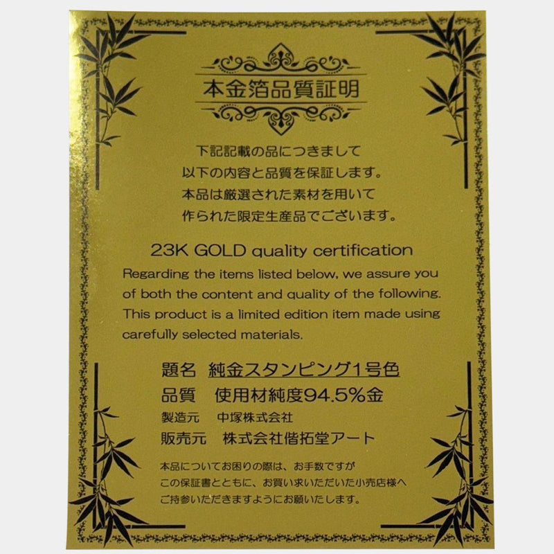 掛け軸｜水鏡睡蓮 尺五立 (本金証明書) | 掛軸 | 偕拓堂アート ｜BECOS