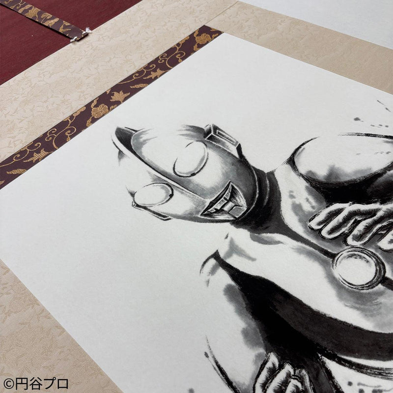 掛け軸｜60周年記念 ウルトラマン 尺五立 | 掛軸 | 偕拓堂アート ｜BECOS