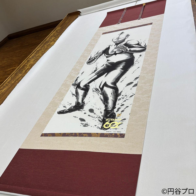 掛け軸｜60周年記念 ウルトラマン 尺五立 | 掛軸 | 偕拓堂アート ｜BECOS