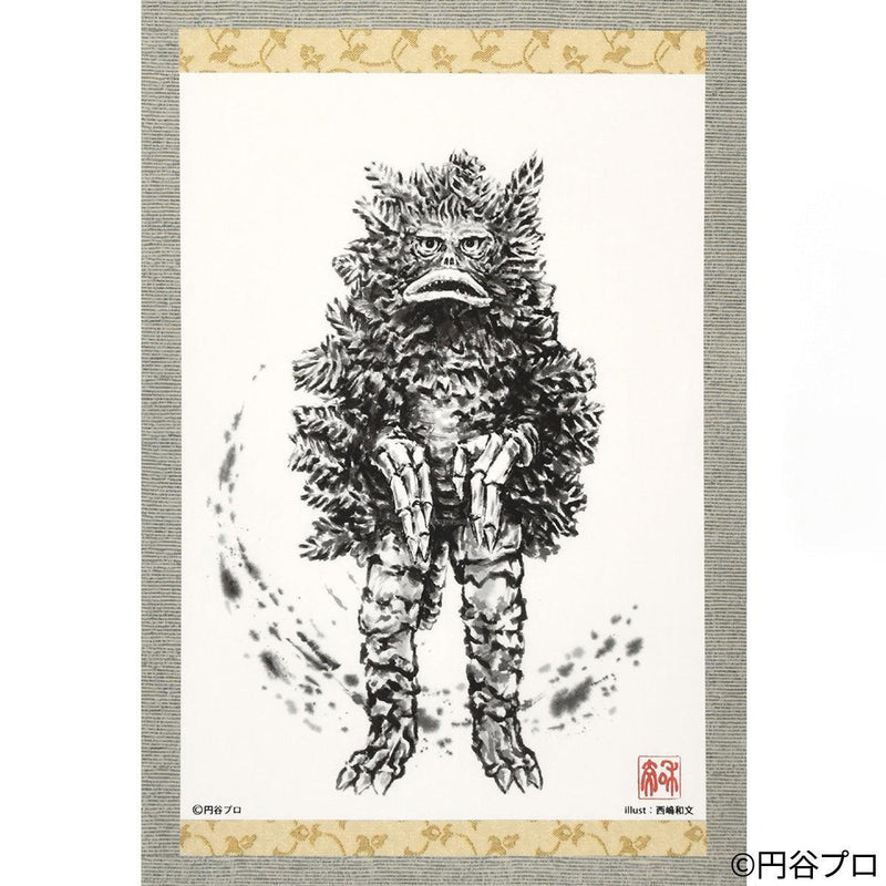 掛け軸 ミニ｜60周年記念 ピグモン (怪獣シリーズ) | 掛軸 | 偕拓堂