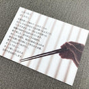 【夫婦箸】黒檀 四角 漆塗 箸置付 (21.5, 23.0cm) | 若狭の塗箸 | 箸蔵まつかん