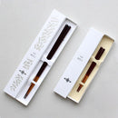 【箸】国産浄法寺漆 和桜 (13.5cm～23cm) | 若狭の塗箸 | 箸蔵まつかん