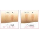 【メイクブラシ】BISYODO (L) アイシャドーブラシ (丸平) 12mm | 化粧筆 | ウエダ美粧堂