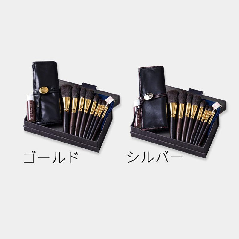 【メイクブラシ8本セット】GRAND化粧筆 ポーチ付 | 化粧筆 | ウエダ美粧堂