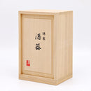 【酒器セット】若草 ちろり & ぐい吞 * 2個 | 大阪浪華錫器 | 大阪錫器