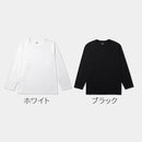 【Tシャツ】メンズ シルクコットンロングスリーブTシャツ | Foo Tokyo