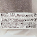 成分表示: 抹茶