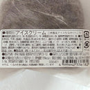 成分表示: バニラ