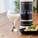 【江戸硝子】es Stem 01