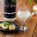 【江戸硝子】es Stem 01