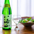 【江戸硝子】es Stem 01