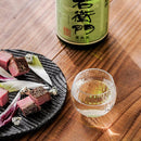 【江戸硝子】Mai 3 スモール