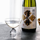 【江戸硝子】Marlene XANA