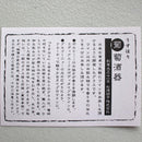 【江戸硝子】うすはり 葡萄酒器 ボルドー 2ヶセット 木箱入