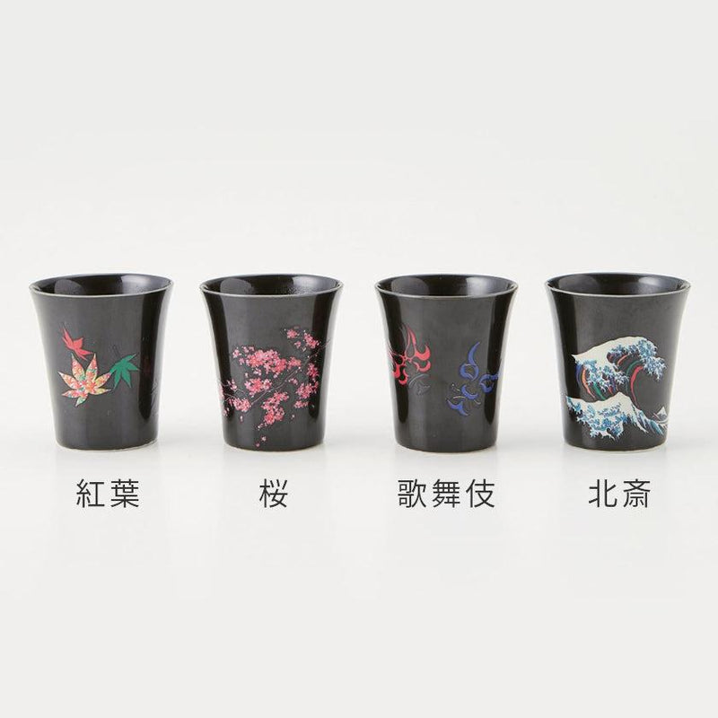 【カップ】温感 黒 (S) | 美濃焼 | 丸モ高木陶器