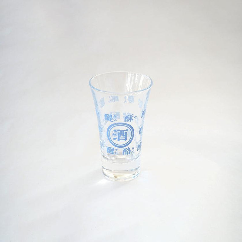 【酒・カップ・グラス・皿】酒マフィア | 美濃焼 | 丸モ高木陶器