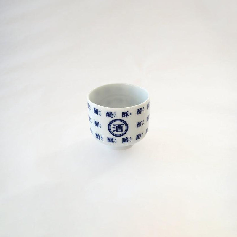 【酒・カップ・グラス・皿】酒マフィア | 美濃焼 | 丸モ高木陶器