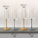 【グラス】漆和飲グラス | 美濃焼 | 丸モ高木陶器