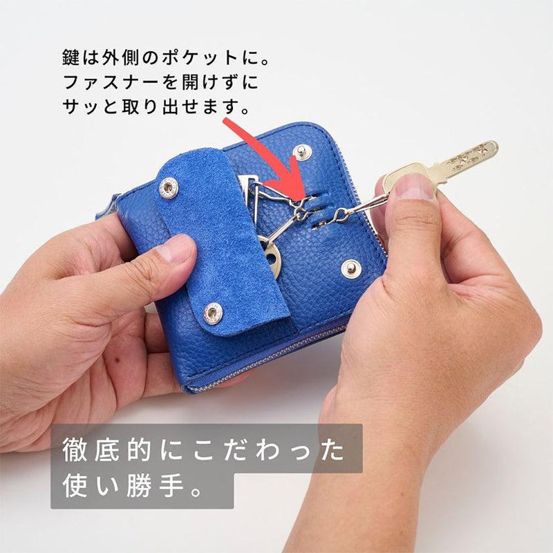 コンパクトなのに高い実用性！【SMART MOVE!】本革キーケース～type2