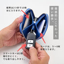 【本革キーケース】SMART MOVE! -type1 | アナログキーポケットタイプ- Kamo Blue (賀茂の浅水) | 革加工 | RAKUKEI