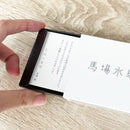 【線香】国産無添加のお香 3束入 (30g×3) | 線香 | 馬場水車場