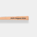 【扇子】ホノホン アジア競技大会 期間限定販売 | 名古屋扇子 | 末廣堂
