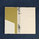 【ノート】思い出帳 | 唐紙 | 唐源