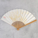 【扇子】秋草 | 唐紙 | 唐源