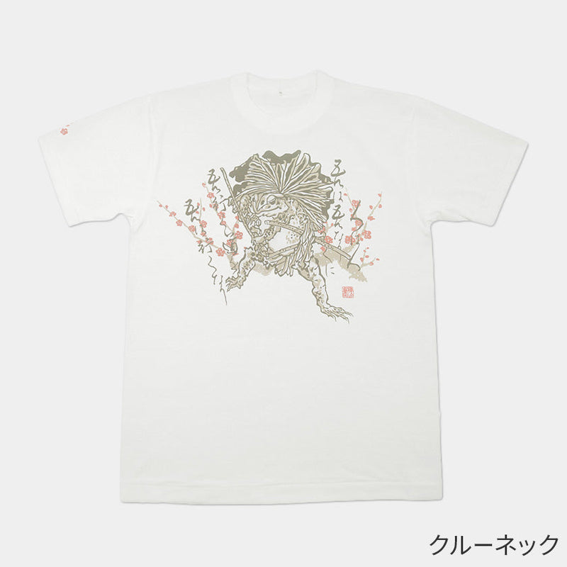 【Tシャツ】侍蛙 | シルクスクリーンプリント