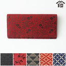 アメリカンブルー (166) (赤地×黒漆)