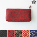 ぶどう (120) (赤地×黒漆)