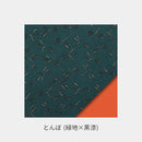 【名刺入れ】HISOKA | 甲州印伝 | 印傳屋