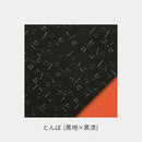 【名刺入れ】HISOKA | 甲州印伝 | 印傳屋