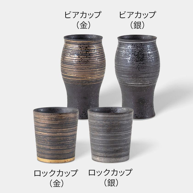 【カップ】キーポ | 波佐見焼 | 西海陶器