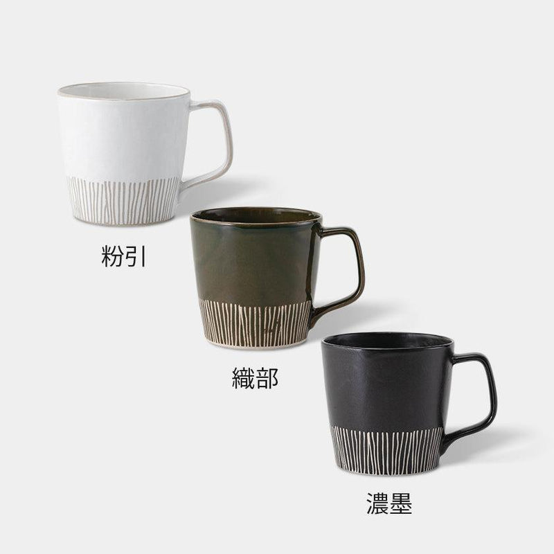 【マグカップ】クシメ | 波佐見焼 | 西海陶器