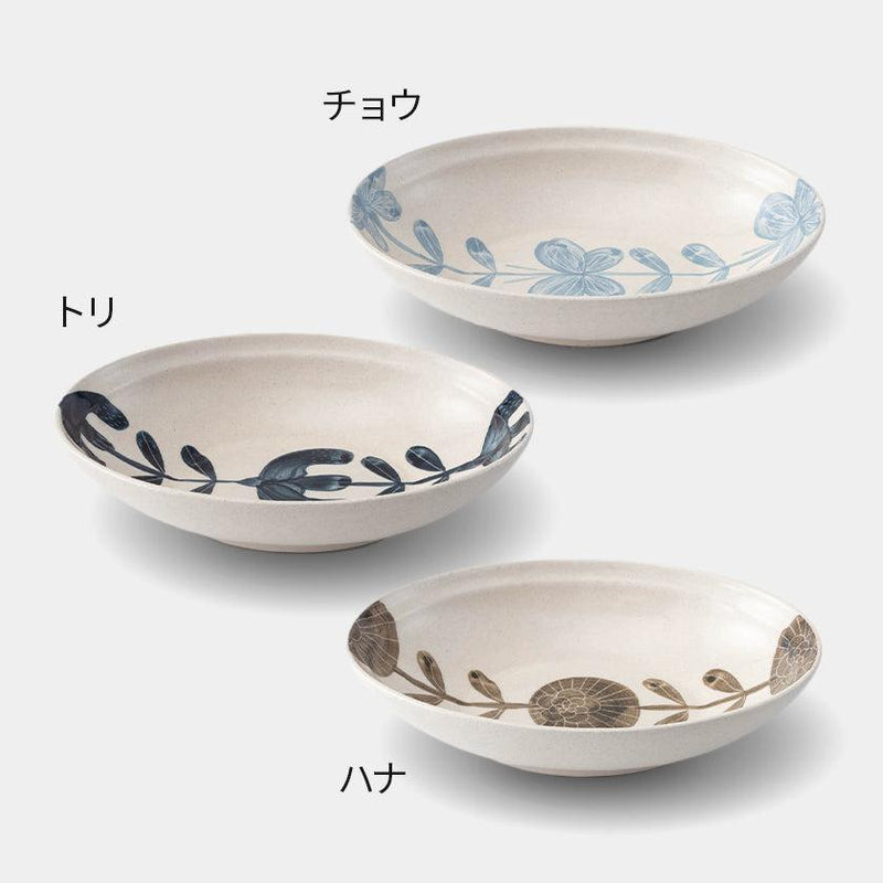 【ボウル】ジャーニー オーバル | 波佐見焼 | 西海陶器