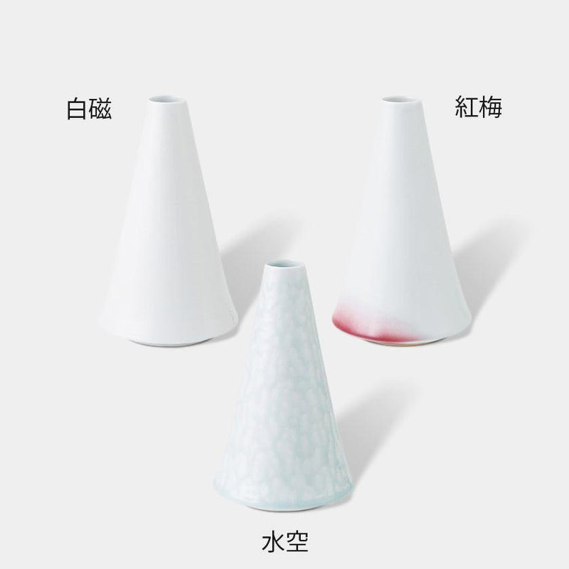 【花瓶】AGASUKE フラワーベース | 波佐見焼 | 西海陶器