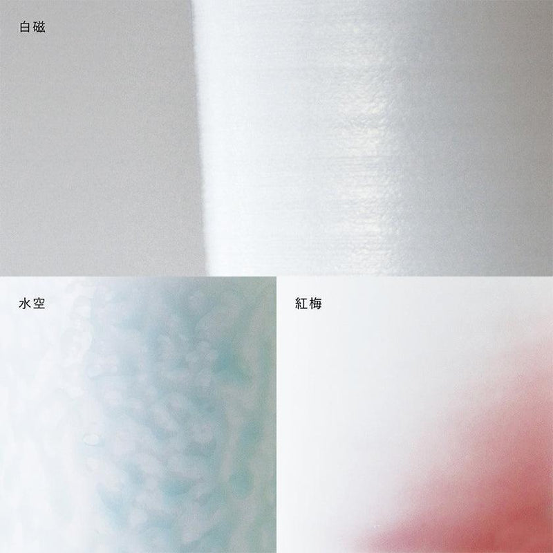 【花瓶】AGASUKE フラワーベース | 波佐見焼 | 西海陶器