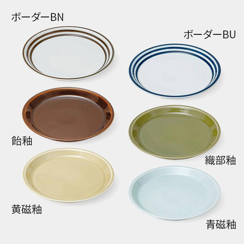 【プレート】ES PLATE (24cm) | 波佐見焼 | 西海陶器