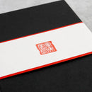 【御朱印帳】三ヶ月 (黒) | 唐紙 | 景美風月