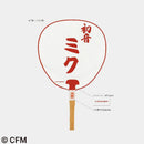 デザイン画及び試作品の写真となりますので、完成品は異なる場合があります。