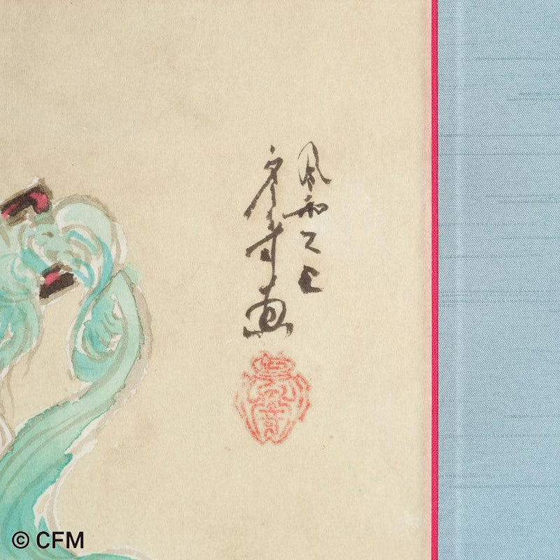 【掛け軸】限定 50本 | 掛軸 | 初音工房（受注生産2ヶ月）