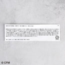 【菓子切り】菓子楊枝 | 竹工 | 初音工房