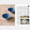 【カタログギフト (日本製品&グルメ)】MADE in JAPAN with 日本のおいしい食べ物 蓮 (はす)