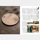 【カタログギフト (日本製品&グルメ)】MADE in JAPAN with 日本のおいしい食べ物 蓮 (はす)