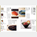 【カタログギフト (日本製品&グルメ)】MADE in JAPAN with 日本のおいしい食べ物 蓮 (はす)