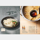 【カタログギフト (日本製品&グルメ)】MADE in JAPAN with 日本のおいしい食べ物 藍 (あい)